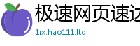 2025新资料免费大全经2024雷锋心水网论坛大众网
